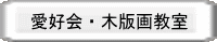 ���D��E�ؔŉ拳��